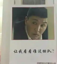 史上最长床戏完结,人民的名义这些梗,不知道都没法好好聊天了