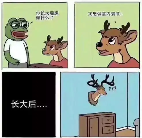 搞笑图片熬夜前与熬夜后的你