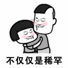 不仅仅是喜欢鬼畜版gif表情包大全