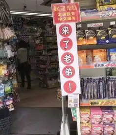 搞笑gif女神回到宿舍以后,个个都是女汉子