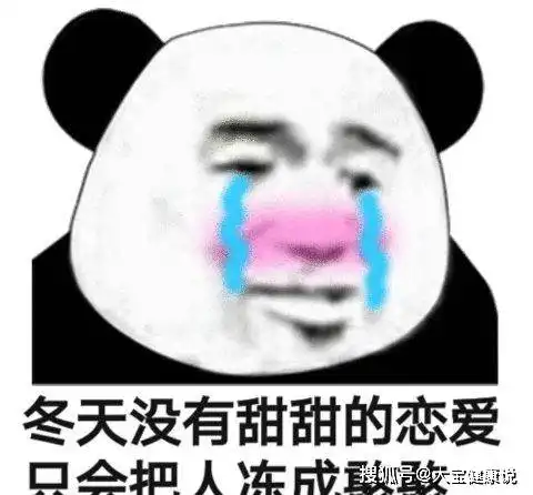 开心一笑半夜里,丈夫突然把妻子摇醒
