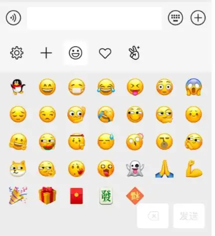 大家都在用微信狗头表情包为什么我没有