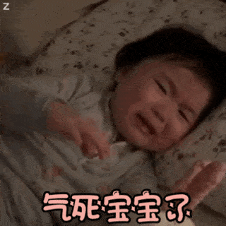 黄夏温表情包动图