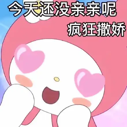 一组变异emoji表情包