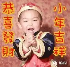 2019小年聊天表情图库太漂亮了不用打字就能聊天