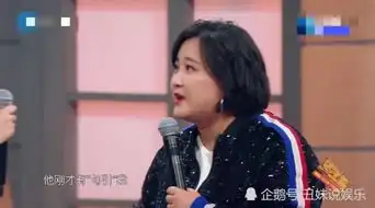 王牌那英无视游戏规则,贾玲7字直接开怼,网友贾玲好样的