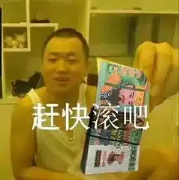 云川来了老弟老妹专门怼喷子,杠精到表情包来了收藏一波