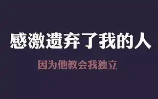 早安励志心语激励自己的话奋斗的话