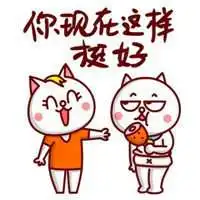 减肥图片搞笑文字图片微信头像图片大全