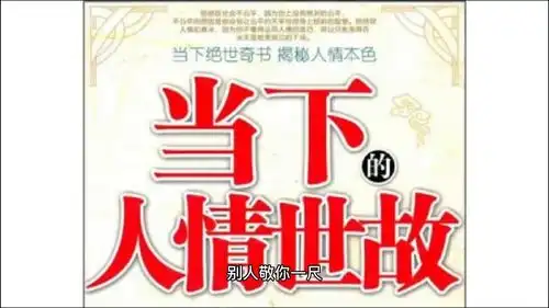 心灵鸡汤图片轮播人生哲理