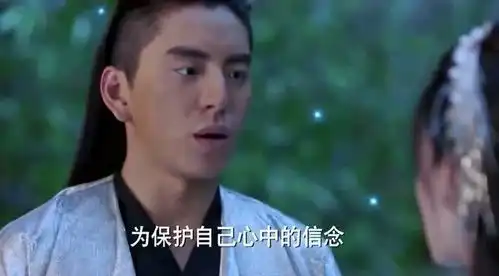 狼殿下渤王邀请摘星进别院被问原因,原来是铁树开花了