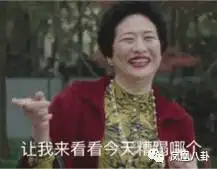 撕小三打女婿,金句毒舌又催泪,也许每个妈妈心中都住着一个薛甄珠