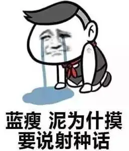 2020元南京最低工资涨了你的平均工资还在拖后腿吗