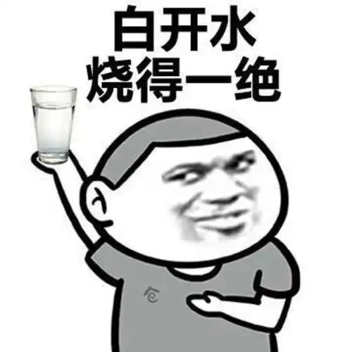 我昨天加班熬夜写道了凌晨两点,第二天起来黑眼圈特别重