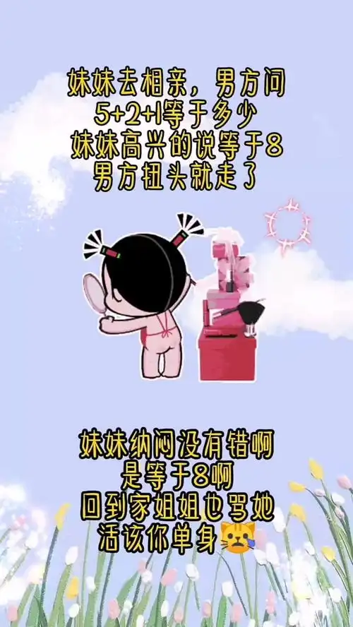 可爱搞笑的表情包表情包