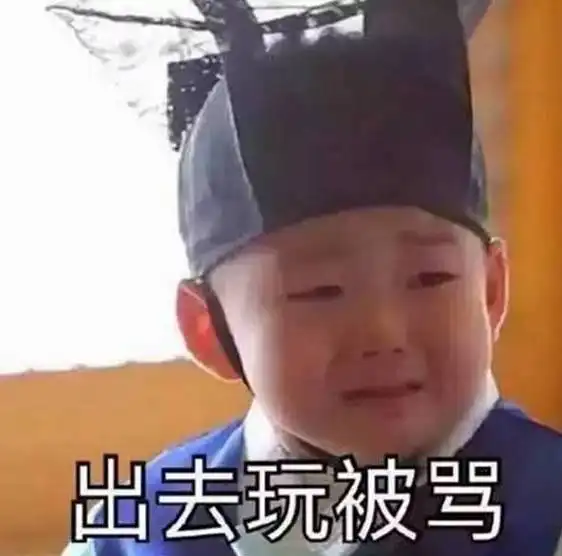 寒假在家被老妈嫌弃简单易操作的防嫌弃攻略,最后那招太有用了