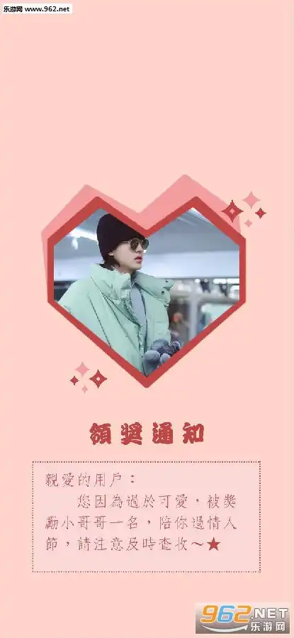 单身狗情人节图片搞笑情人节单身狗图片带字大全下载乐游网游戏下载