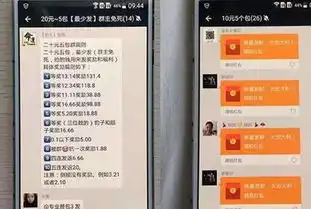 微信抢红包月入10万元这钱是怎么来的