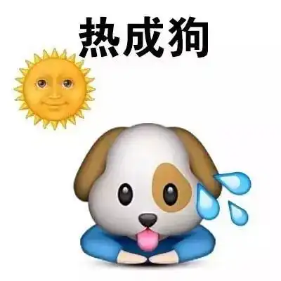 你好夏天里的夏天今日大暑骄阳似火愿有人陪你躲艳阳扑流萤