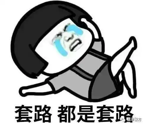 防微杜渐盐津警方发布最新电信网络诈骗案件预警