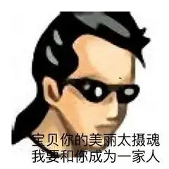 来一场永不过时的qq爱吗表情包下载来一场永不过时的qq爱吗表情包高清无水印极光下载站