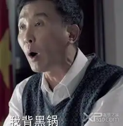 达康书记表情包下载达康书记表情包gif大全最新版口袋下载站