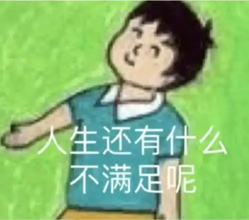 旅游全靠朋友的友宝女,整个五一最爽的人