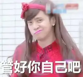 如何反击贱人说你胖
