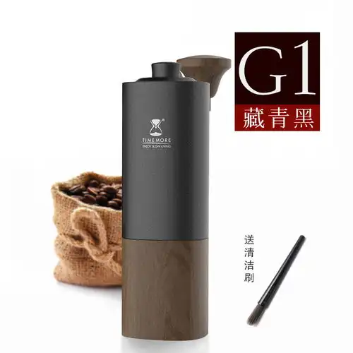 原价999现价899泰摩timemore栗子磨豆机便携式咖啡机手动家用专业咖啡豆研磨机双轴承定位出粉均匀g1plus磨豆机藏青黑