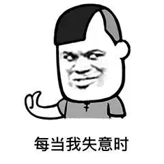 哄女孩开心的表情包我不会写情书,但爱你的心是真的