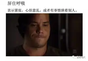 神奇读心术在不经意间,其实你已暴露了自己...