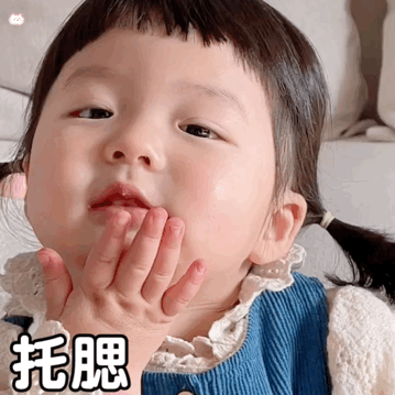 丸子妹表情包丸子妹gif表情包给我直接整懵逼了