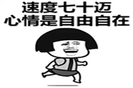 幽默笑话陪岳父下棋,他却让我把车钥匙拿来当车,我很坦然