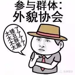 老板投资广泛无心经营科陆电子谁工作之余没点爱好