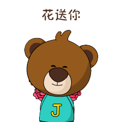 闪狼动漫泰迪熊卡通形象动漫微信表情包开发案例展示
