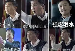 人命的名义说好的沙李配呢