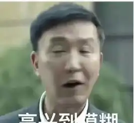 火到韩国了韩网友看人民的名义竟是这样的反应这段飙戏让韩国人看得目瞪口呆...
