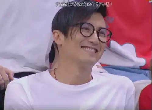 谢霆锋再唱经典黄种人,白冰变身迷妹助威,表情管理绝对满分