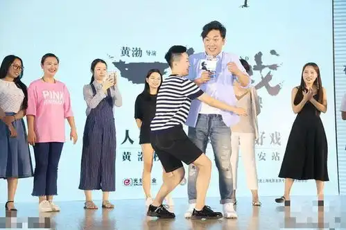 黄渤处女作一出好戏路演落脚西安,被粉丝抱起秒变渤公主