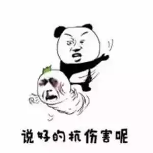 王者荣耀表情包大全,祝你怼天怼地怼王者