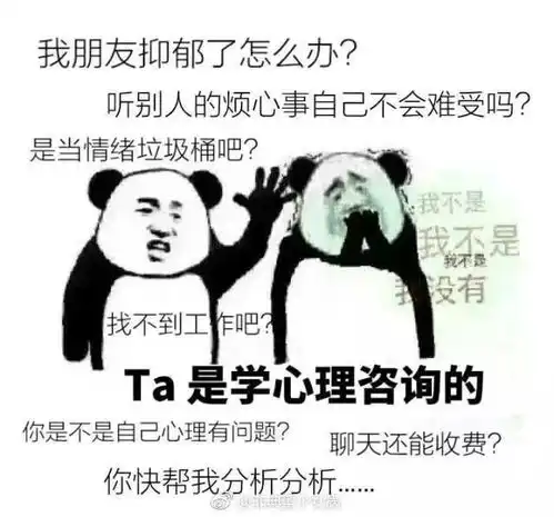 17个专业的表情包大合集,老新喊你来收藏啦