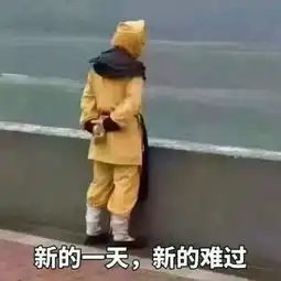 假期最后一天就指着这俩新闻活着了,哈哈哈哈哈哈哈哈哈