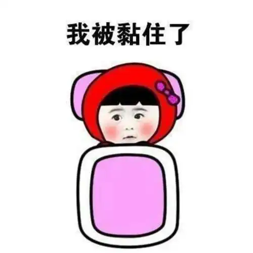 谁能用爱烘干我这颗潮湿的心