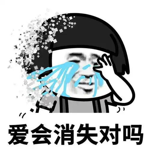 笑话十条天好热,求哥哥姐姐们给块雪糕吃吧
