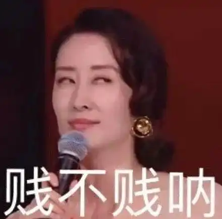 44岁刘敏涛拿演技唱歌表情失控,配上字幕就更有意思了
