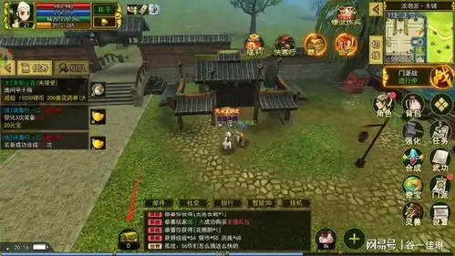 热江群攻版高爆服新手攻略