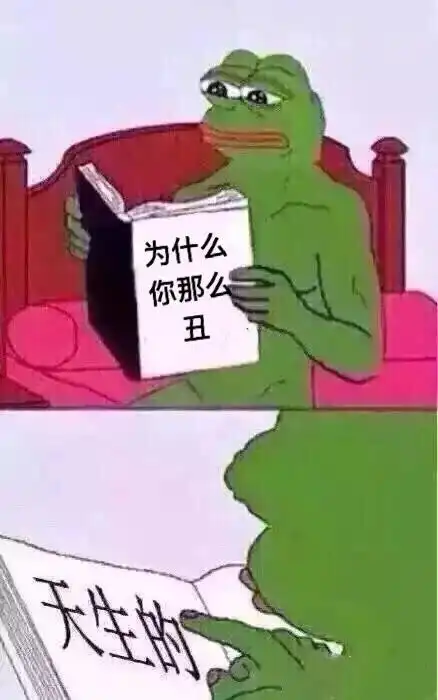表情包网友斗图必备表情