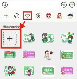 管用又硬核抗击疫情辽宁在行动正能量表情包发布啦