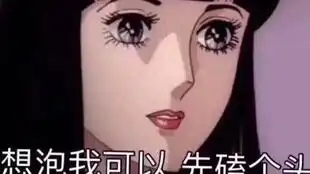 致异地恋一周年的惊喜竟然是这样的...