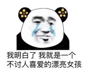 长得过于成熟显老是什么体验
